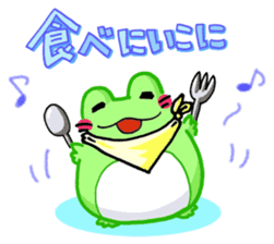 Mie Frog sticker #4680198