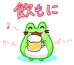 Mie Frog sticker #4680199