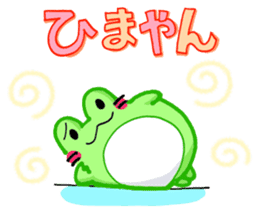 Mie Frog sticker #4680204