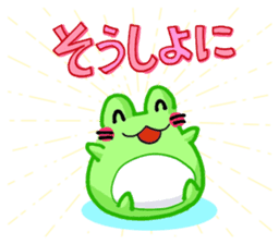 Mie Frog sticker #4680206