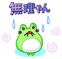 Mie Frog sticker #4680207