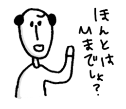 High-handed father sticker #4680410