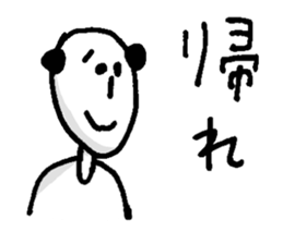 High-handed father sticker #4680420