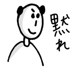 High-handed father sticker #4680422