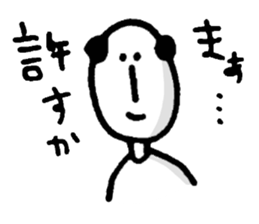 High-handed father sticker #4680425