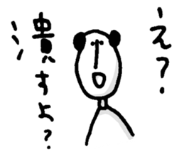 High-handed father sticker #4680428