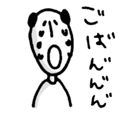 High-handed father sticker #4680434