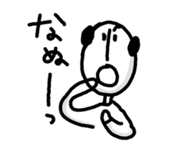 High-handed father sticker #4680441