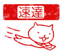 The seals of the cat in business. sticker #4680488
