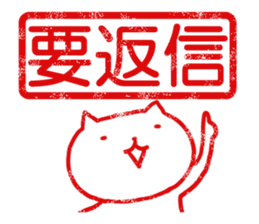 The seals of the cat in business. sticker #4680489