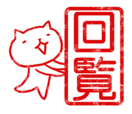 The seals of the cat in business. sticker #4680503