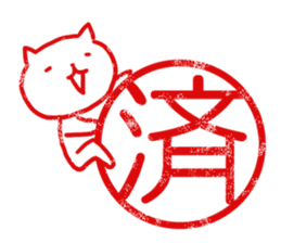 The seals of the cat in business. sticker #4680515