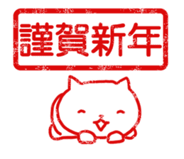 The seals of the cat in business. sticker #4680525