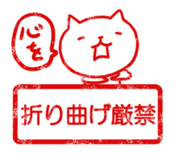 The seals of the cat in business. sticker #4680526