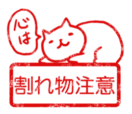 The seals of the cat in business. sticker #4680527