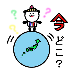 Cupcakepanda