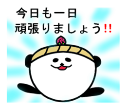 Cupcakepanda sticker #4680529