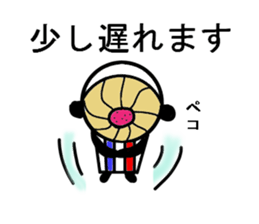 Cupcakepanda sticker #4680530
