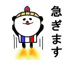 Cupcakepanda sticker #4680531