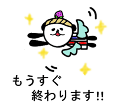 Cupcakepanda sticker #4680534