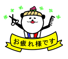 Cupcakepanda sticker #4680535