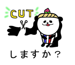 Cupcakepanda sticker #4680539