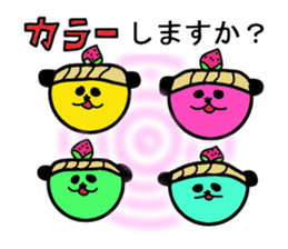Cupcakepanda sticker #4680540