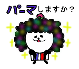 Cupcakepanda sticker #4680541