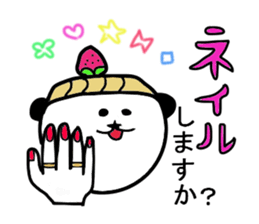 Cupcakepanda sticker #4680542