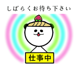 Cupcakepanda sticker #4680543