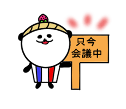 Cupcakepanda sticker #4680544