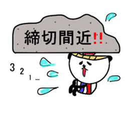 Cupcakepanda sticker #4680545