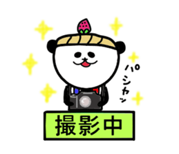 Cupcakepanda sticker #4680547