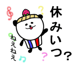 Cupcakepanda sticker #4680552