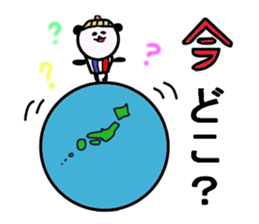 Cupcakepanda sticker #4680553
