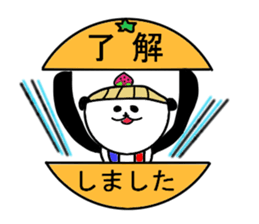 Cupcakepanda sticker #4680556