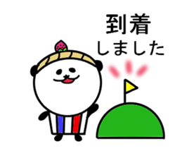 Cupcakepanda sticker #4680557