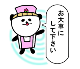 Cupcakepanda sticker #4680559