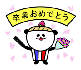 Cupcakepanda sticker #4680562