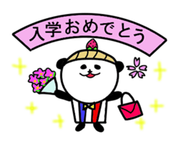 Cupcakepanda sticker #4680563