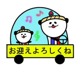 Cupcakepanda sticker #4680564
