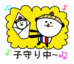 Cupcakepanda sticker #4680565