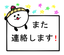 Cupcakepanda sticker #4680566