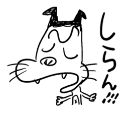 Nekojiro - a cat in Hakata dialect sticker #4680608