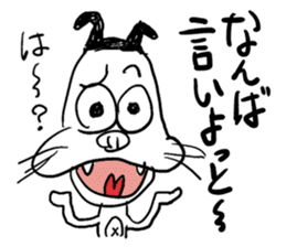 Nekojiro - a cat in Hakata dialect sticker #4680611