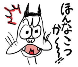 Nekojiro - a cat in Hakata dialect sticker #4680612