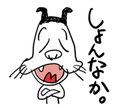 Nekojiro - a cat in Hakata dialect sticker #4680613