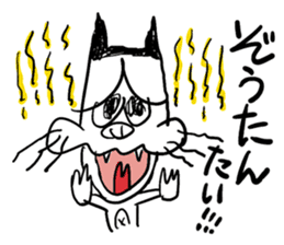 Nekojiro - a cat in Hakata dialect sticker #4680614