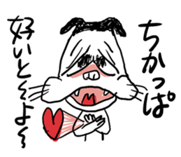 Nekojiro - a cat in Hakata dialect sticker #4680615