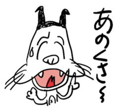 Nekojiro - a cat in Hakata dialect sticker #4680616